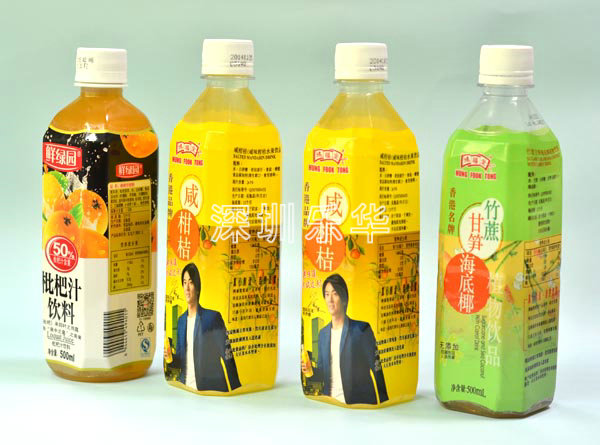 PVC熱收縮印刷標簽 PVC熱收縮印刷標簽